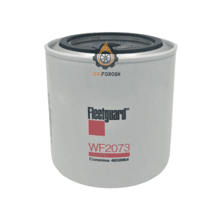 فیلیتگاردWF2073