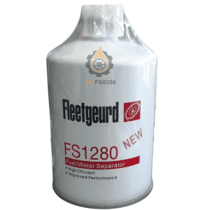 فیلتر آبگیر گازوئیل فیلیتگارد FS1280